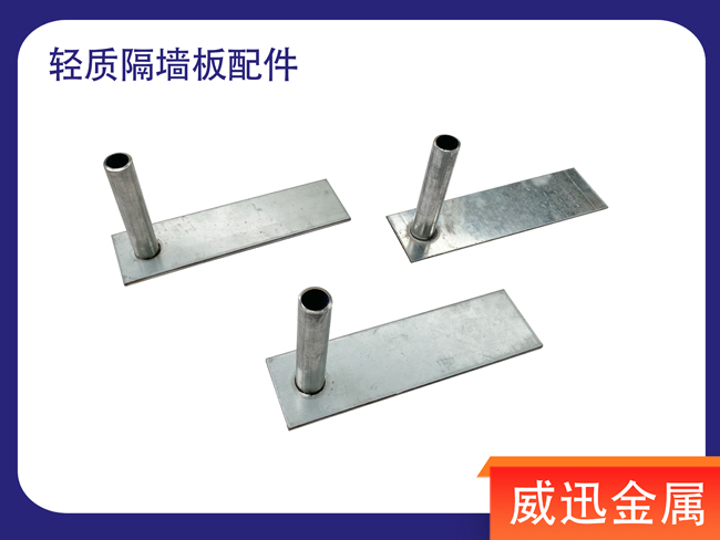 ALC板管卡