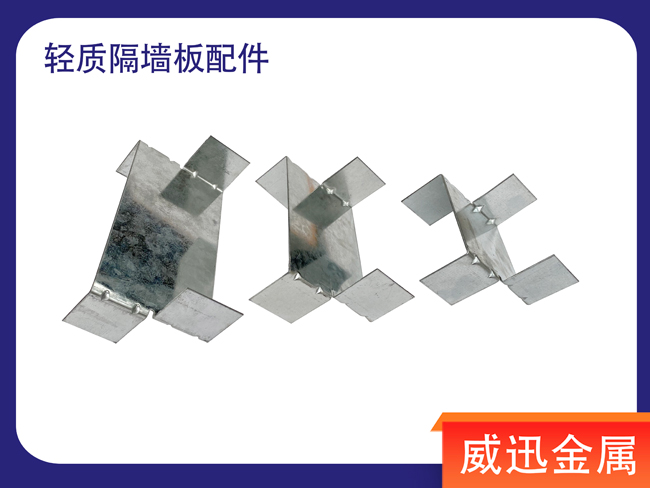 輕質隔墻板是什么？